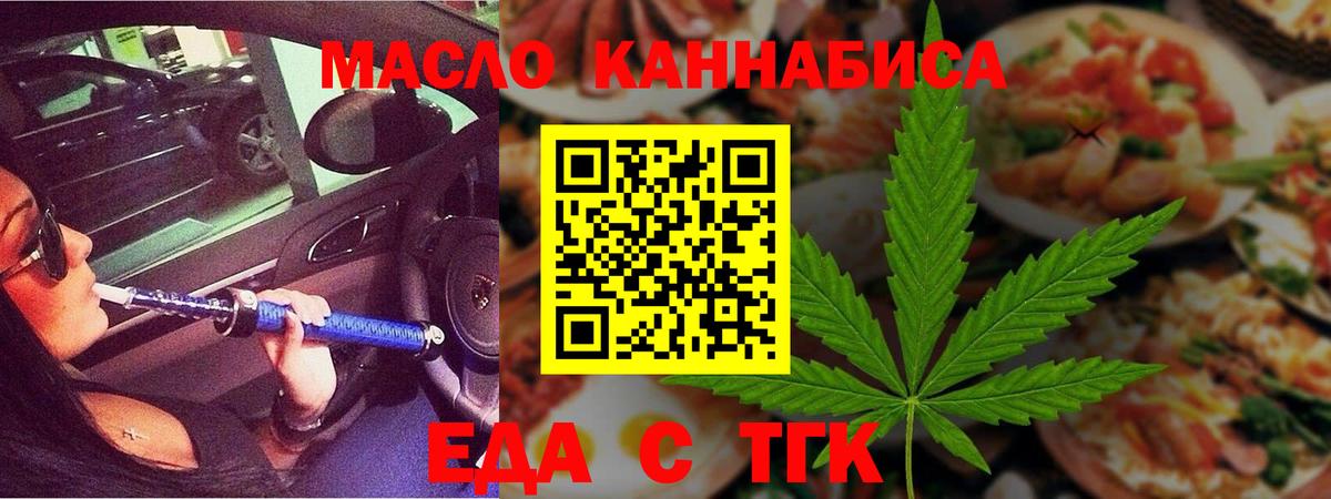 Рязань  Canna-Cookies конопля  Вход с VPN 