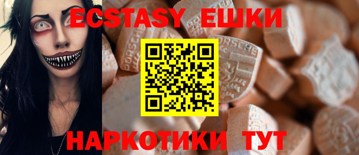 Экстази бентли Рязань