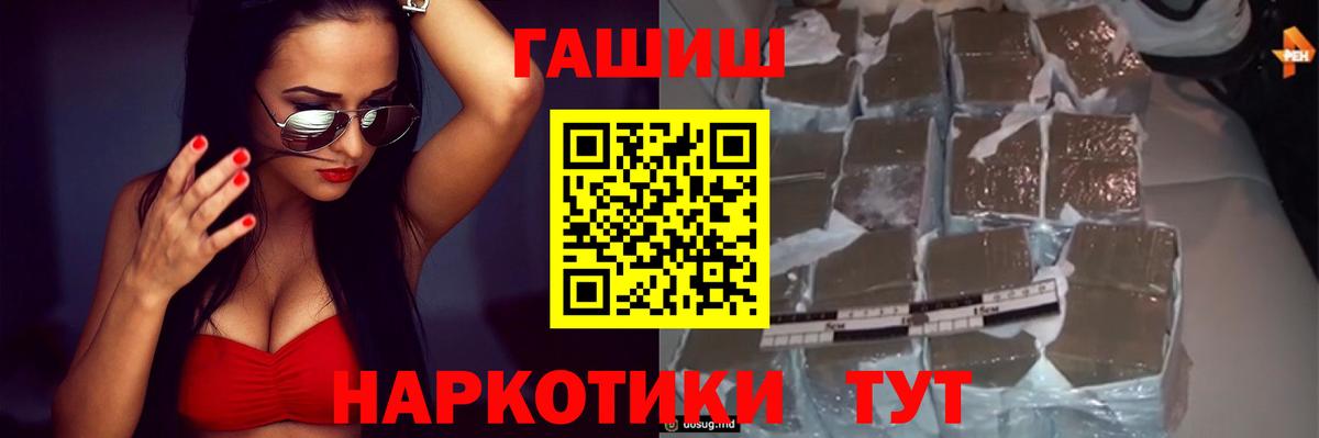 Гашиш убойный  ГАШ ice o lator  купить  сайты  Рязань  Вход с VPN 