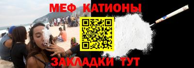 наркотики Новозыбков