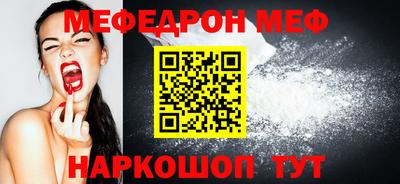 мдпв Обь
