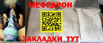 дмт Обнинск