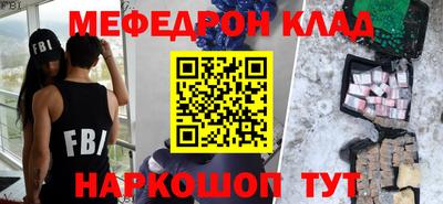 дмт Обнинск