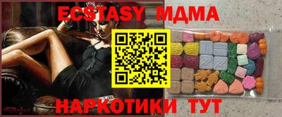 мяу мяу мука Нягань