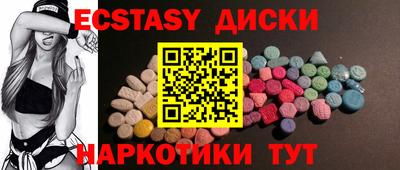 дмт Обнинск