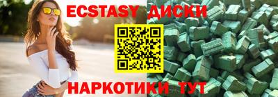 мескалин Новокубанск