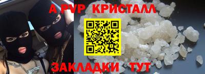 наркотики Новозыбков