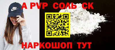 дмт Обнинск