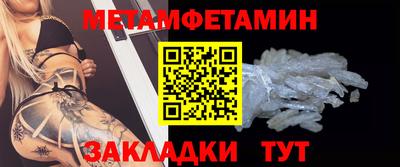 дмт Обнинск