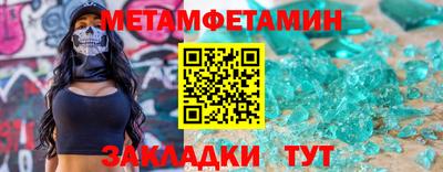дмт Обнинск