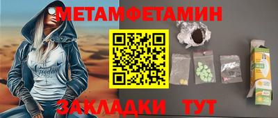 мяу мяу мука Нягань