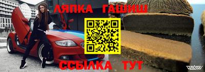 дмт Обнинск