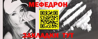 дмт Обнинск