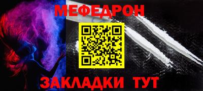 мяу мяу мука Нягань