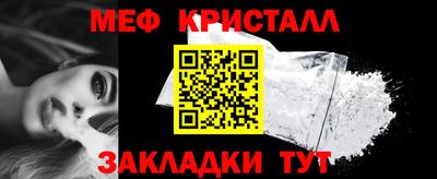 крисы Новодвинск