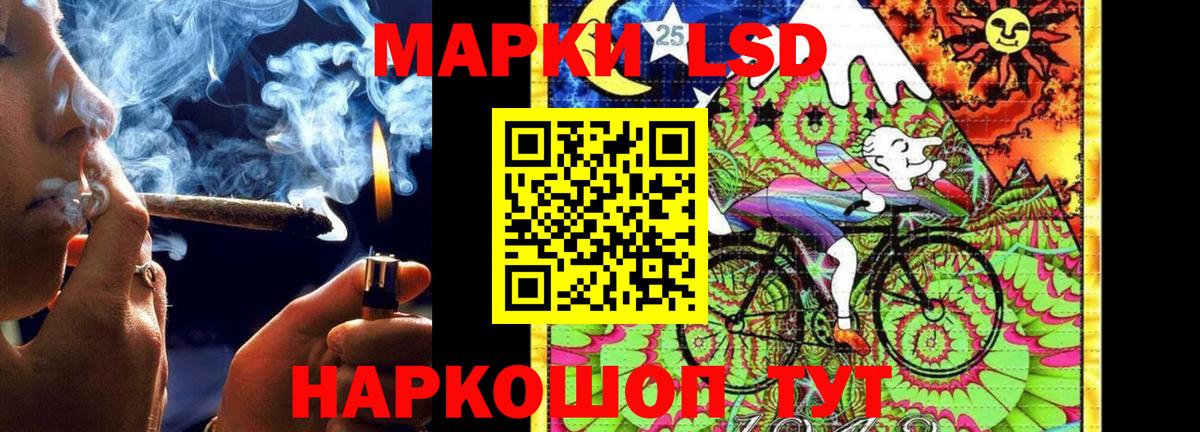 ЛСД экстази ecstasy Рязань