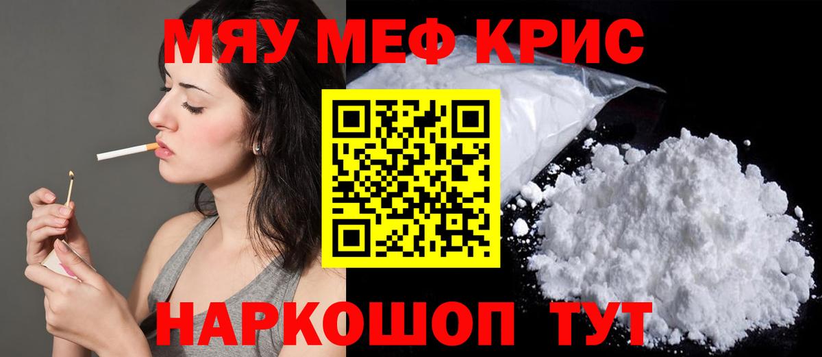 МЕФ Рязань