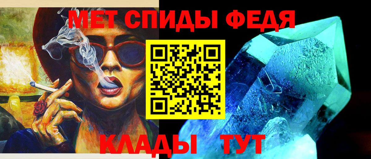 МЕТАМФЕТАМИН Декстрометамфетамин 99.9% Рязань