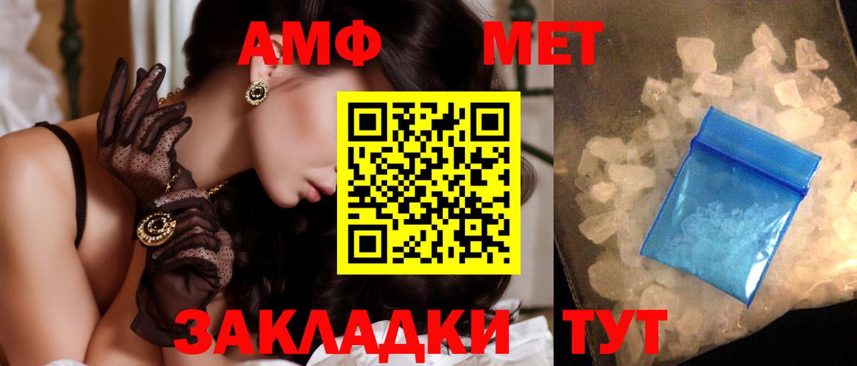Метамфетамин Methamphetamine  Вход с VPN  Рязань 