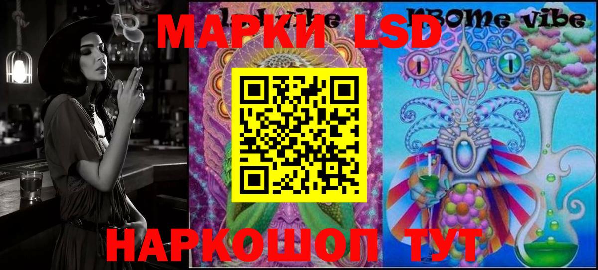 Марки 25I-NBOMe 1500мкг  Марки 25I-NBOMe 1500мкг  Вход с VPN  Рязань 