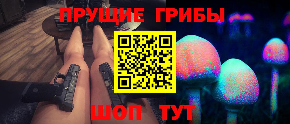 Галлюциногенные грибы GOLDEN TEACHER  Галлюциногенные грибы ЛСД  Вход с VPN  Рязань 
