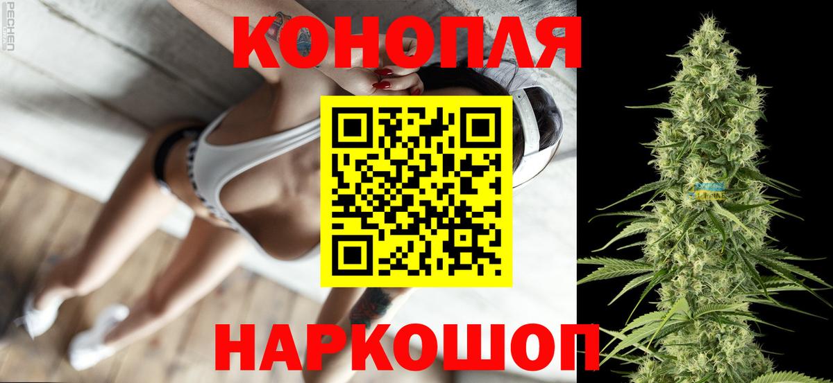 Марихуана MAZAR  Каннабис MAZAR  Вход с VPN  Шишки марихуана White Widow  Рязань 