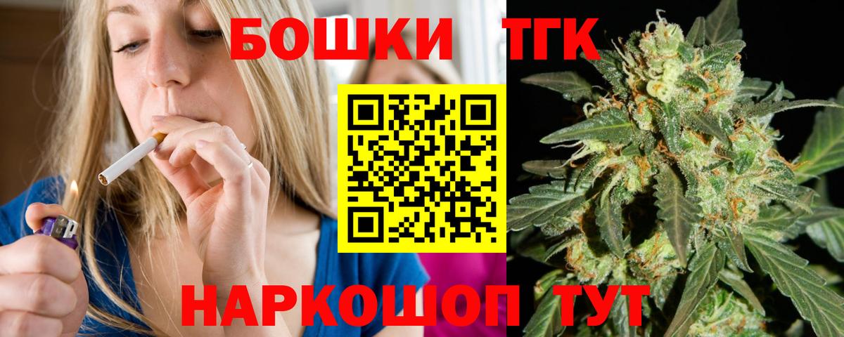 Канабис VHQ Рязань